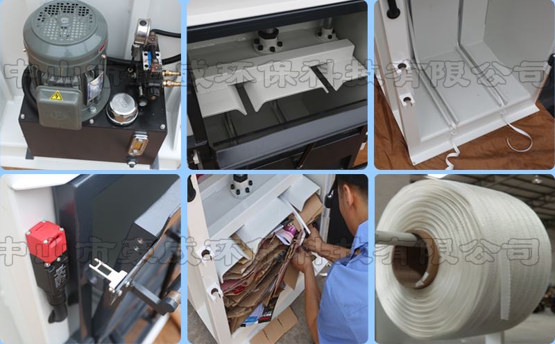 船用液壓打包機細節(jié)