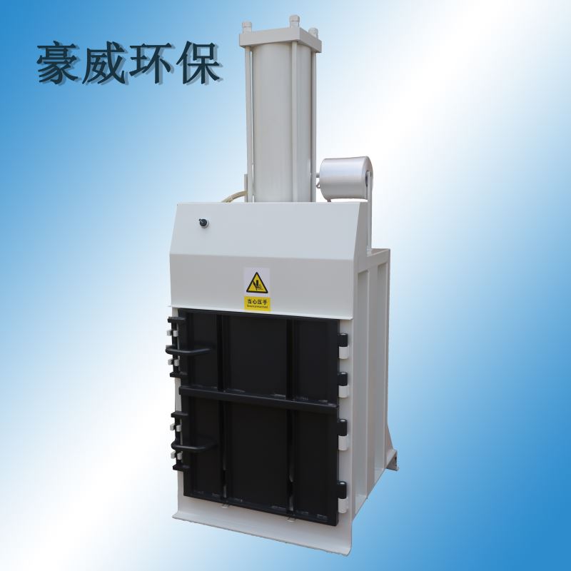 廢紙打包機QD102